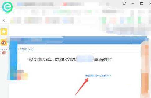 我的世界在哪里实名认证网易账号2026