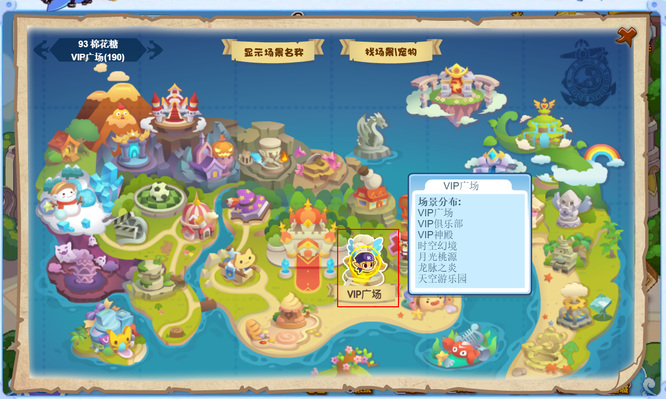 洛克王国月光桃源在哪怎么去2026