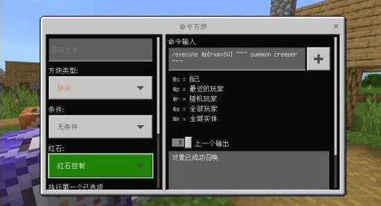 我的世界怎么让雷电指定劈一个人2026