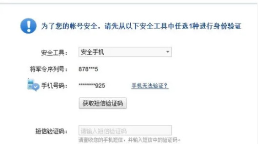 梦幻西游将军令如何解除绑定2026