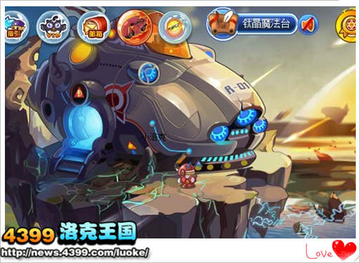 洛克王国中央控制室在哪怎么去2026