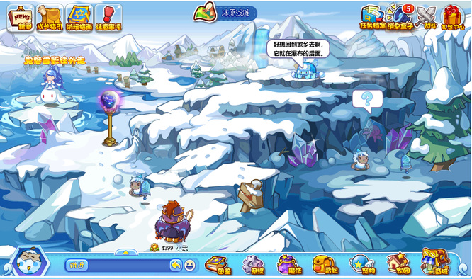 洛克王国枫雪镇在哪里2026