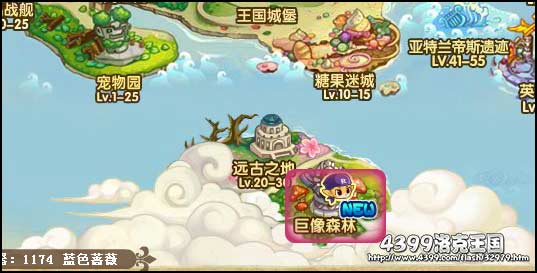 洛克王国孢子林地怎么过去2026