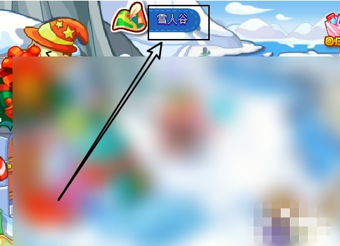 洛克王国怀特峰在哪怎么去2026