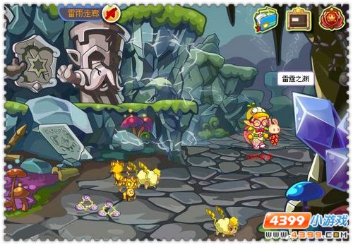 洛克王国雷霆之渊在哪怎么去2026