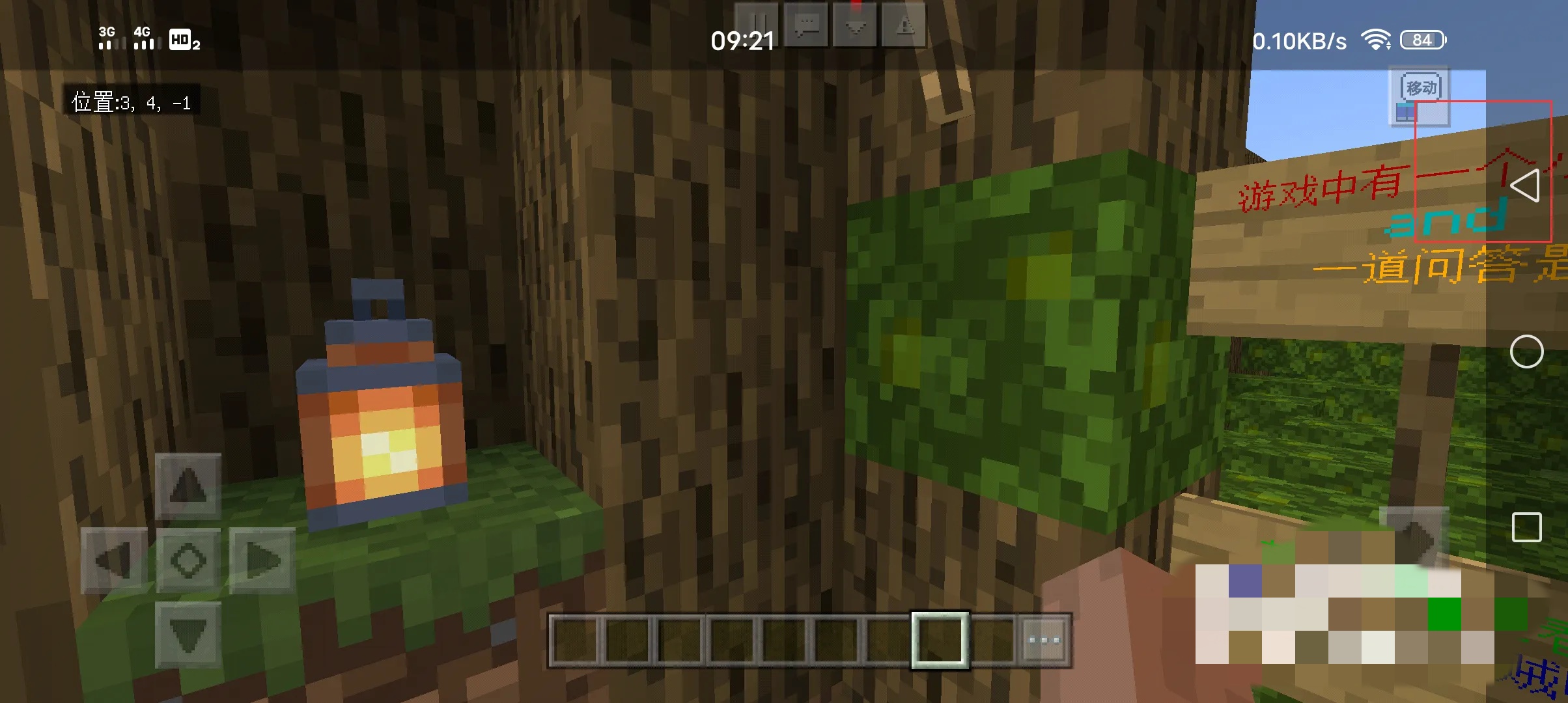 我的世界按键尺寸大小怎么调2026