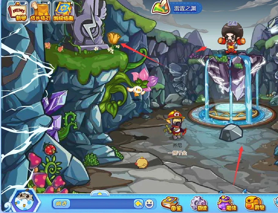 洛克王国桑德在哪2026