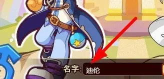 洛克王国如何创建角色2026