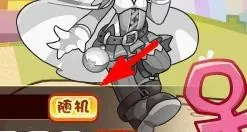 洛克王国如何创建角色2026