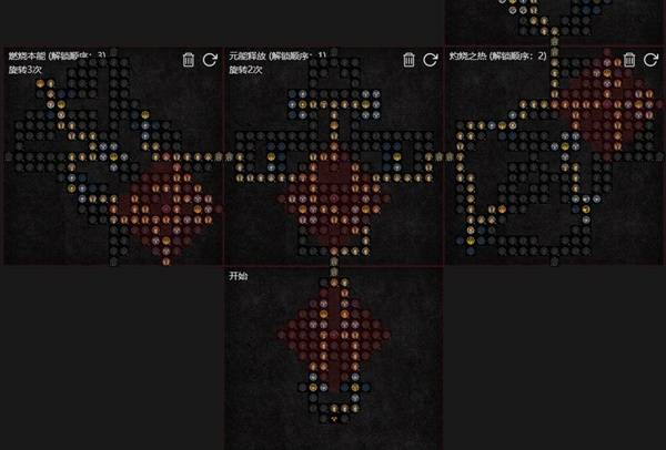 暗黑4S11多头蛇半逛街火法BD推荐