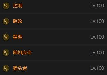 暗黑4S11游侠分身觅心剑BD推荐