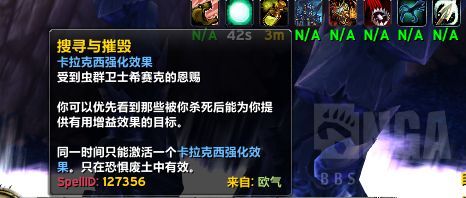 魔兽世界熊猫人之谜卡拉克西螳螂妖声望怎么冲