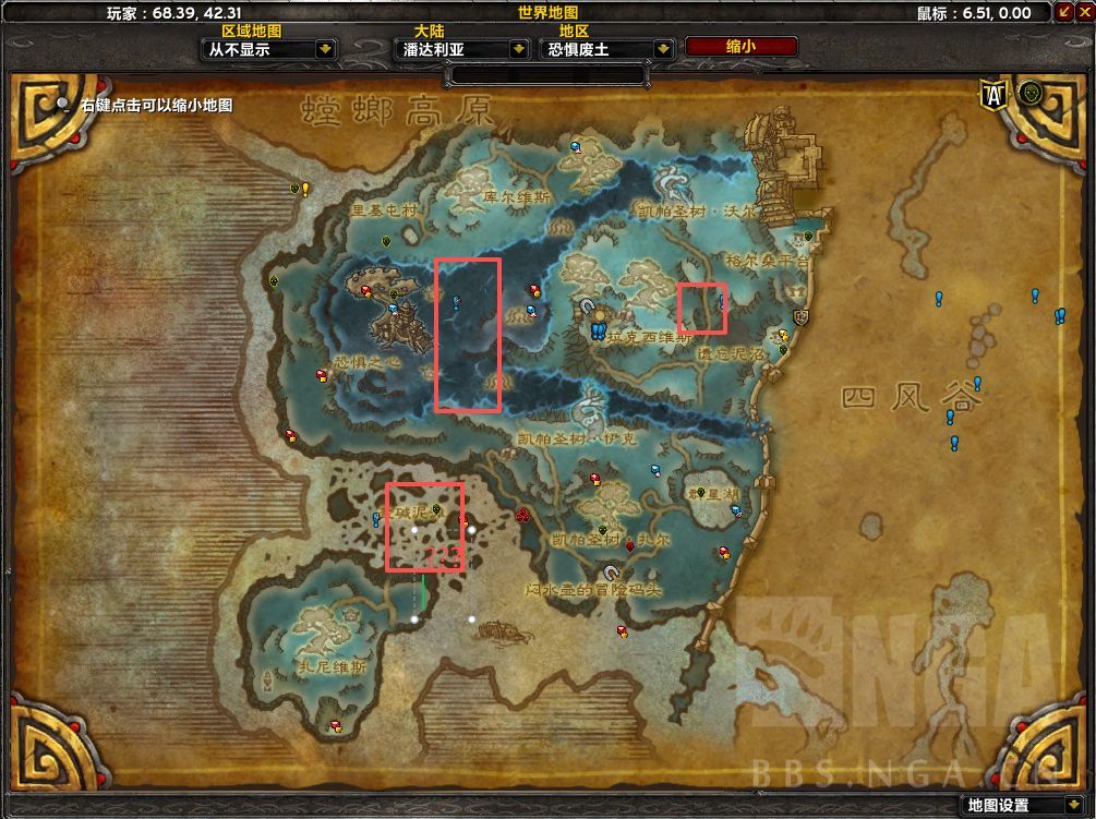 魔兽世界熊猫人之谜卡拉克西螳螂妖声望怎么冲