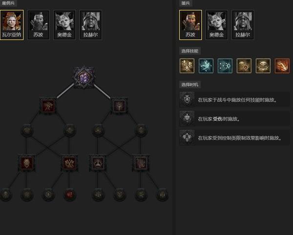 暗黑4S11天堂之怒站桩流配装推荐