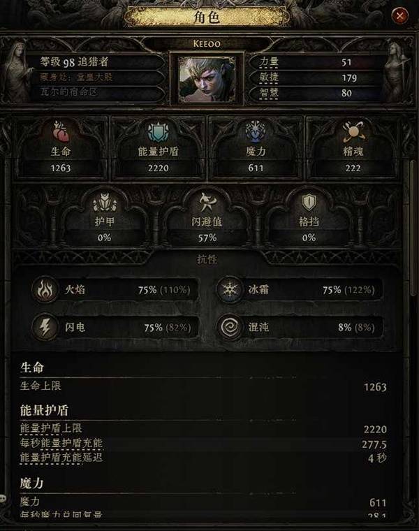 流放之路2 0.4低造价非暴毒爆BD推荐