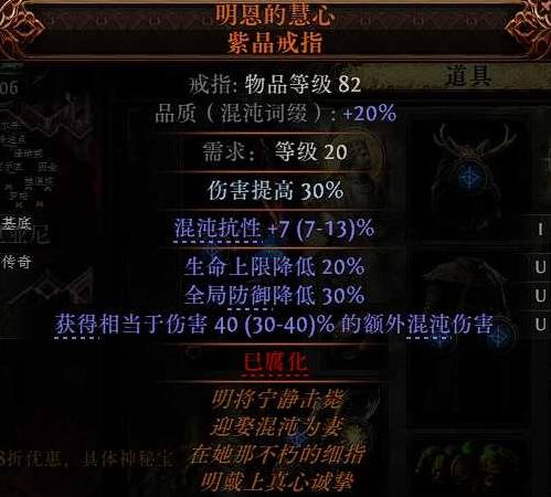 流放之路2 0.4低造价非暴毒爆BD推荐