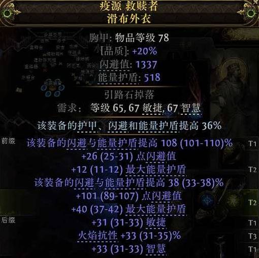 流放之路2 0.4低造价非暴毒爆BD推荐