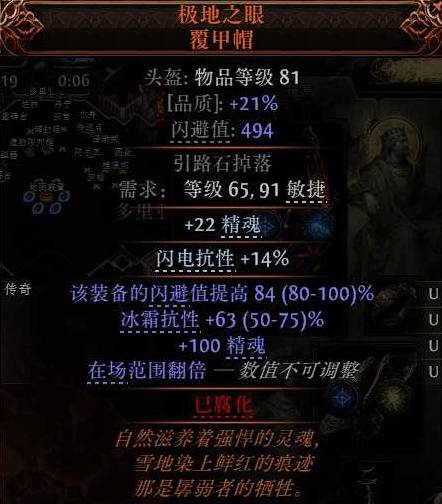 流放之路2 0.4低造价非暴毒爆BD推荐