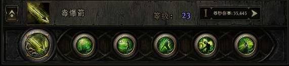 流放之路2 0.4低造价非暴毒爆BD推荐