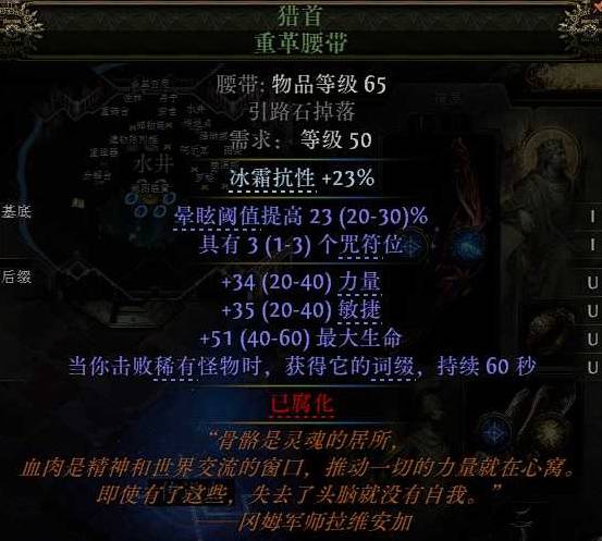 流放之路2 0.4低造价非暴毒爆BD推荐