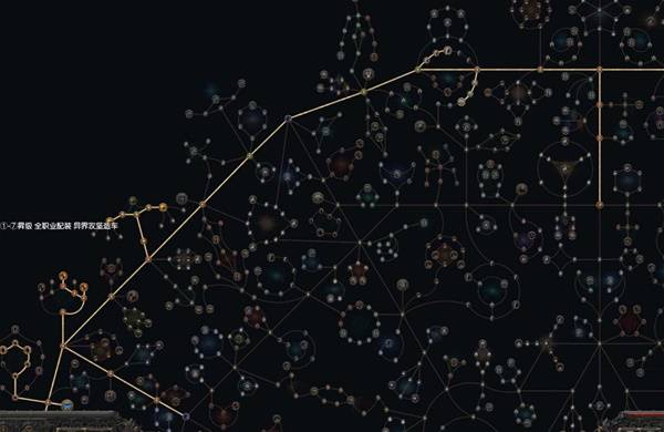 流放之路2 0.4万盾德BD推荐