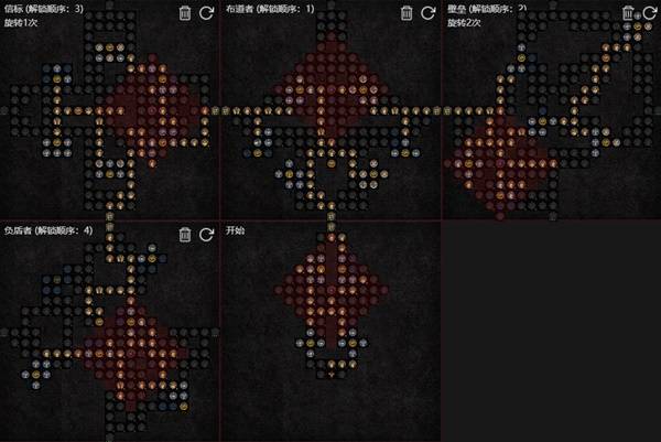 暗黑4S11圣骑士站桩圣光流BD推荐