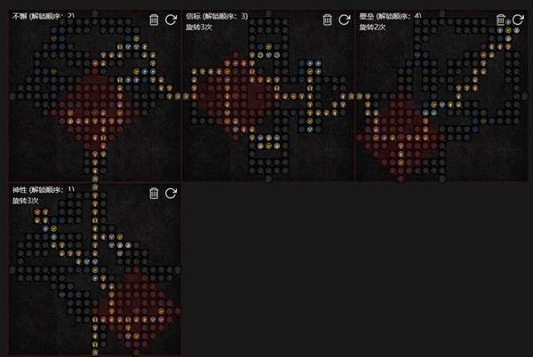 暗黑4S11无限滑垒天拳圣骑士BD推荐