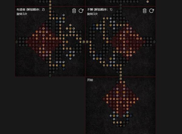 暗黑4S11圣骑自走飞翼BD推荐