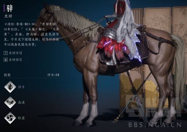 燕云十六声相马抢马攻略