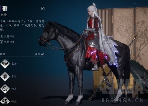 燕云十六声相马抢马攻略