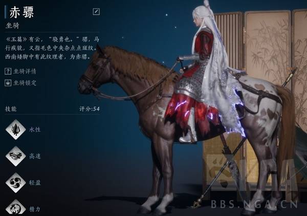 燕云十六声相马抢马攻略