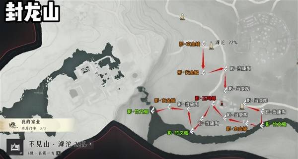 燕云十六声滹沱蹊跷全收集攻略