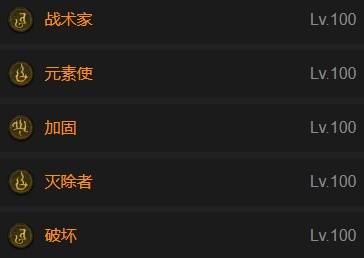 暗黑4S11暴风雪法师BD推荐