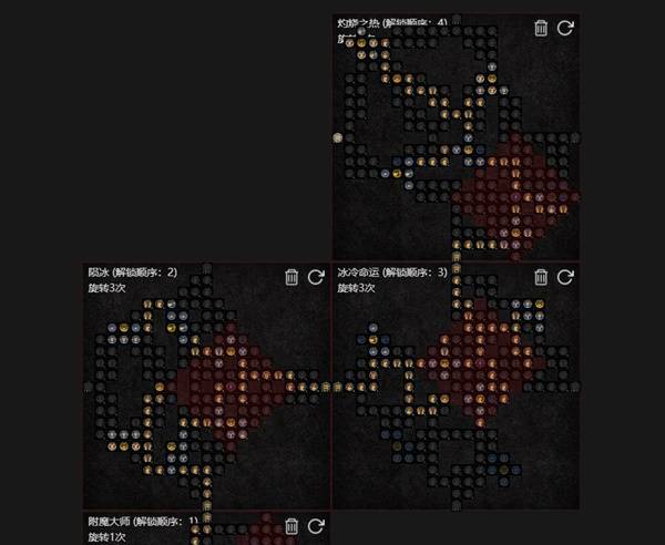 暗黑4S11暴风雪法师BD推荐