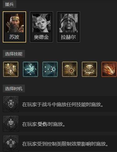 暗黑4S11暴击流游侠BD推荐