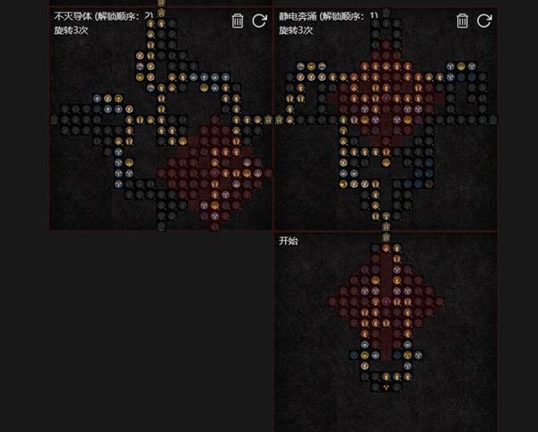 暗黑4S11奥库恩转转法师BD推荐