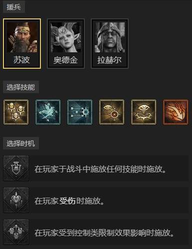 暗黑4S11奥库恩转转法师BD推荐