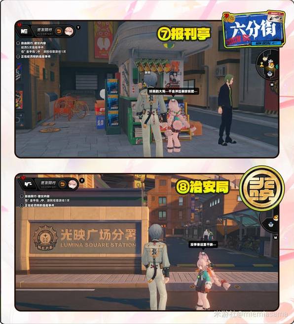 绝区零照密友同行逸趣事件点位一览