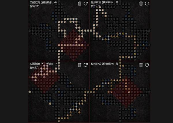 暗黑4S11碾压之手灵巫BD推荐