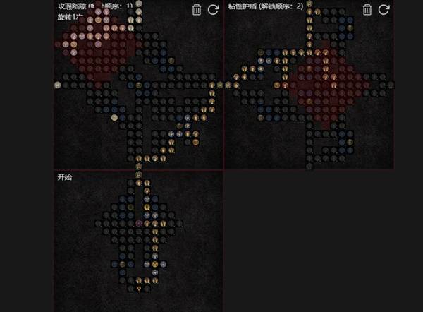 暗黑4S11碾压之手灵巫BD推荐