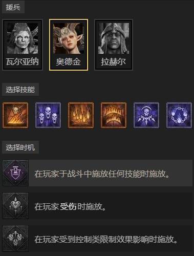 暗黑4S11无限闪避祝福之锤圣骑BD推荐