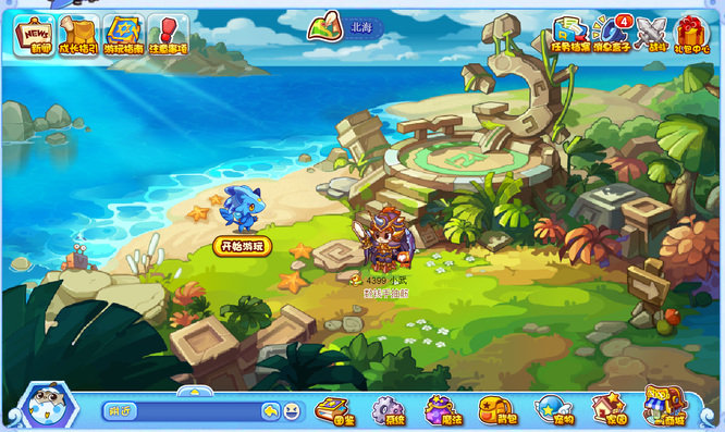 洛克王国宁静北海在哪怎么去2026