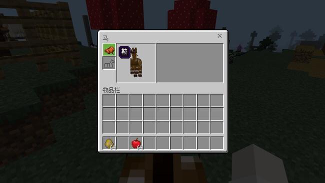 我的世界咋样骑马2026