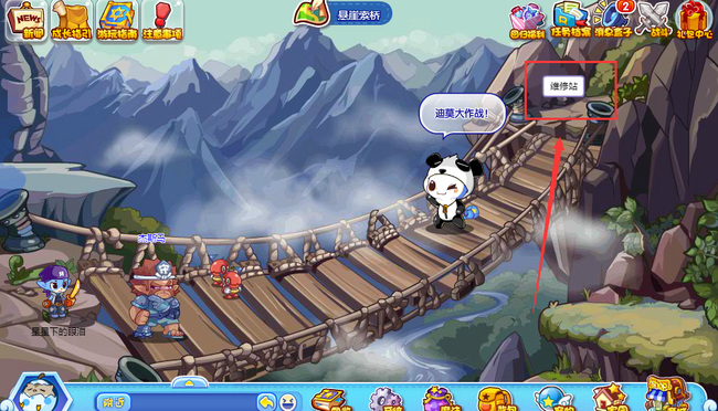 洛克王国维修站在哪怎么去2026