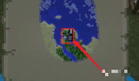 我的世界如何标记自己的家2026