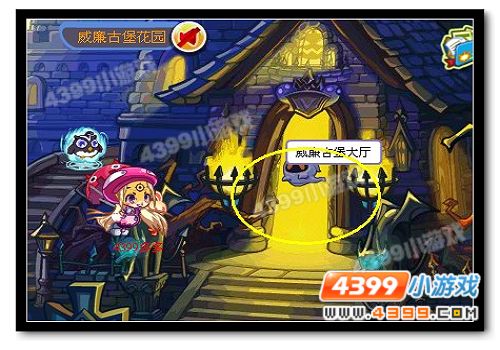 洛克王国威廉古堡内厅在哪怎么去2026