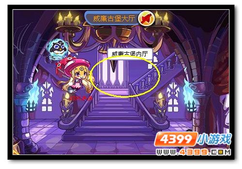 洛克王国威廉古堡内厅在哪怎么去2026