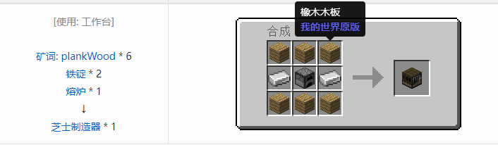我的世界魔法金属mod设备合成表大全2026
