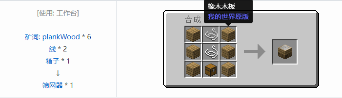 我的世界魔法金属mod设备合成表大全2026