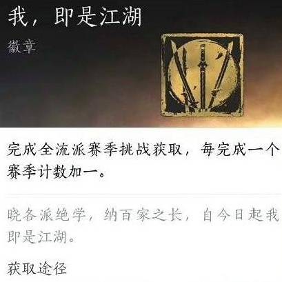 燕云十六声钧体拳流派玩法攻略